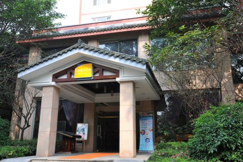 峨眉山大酒店(峨眉山景区报国寺店)