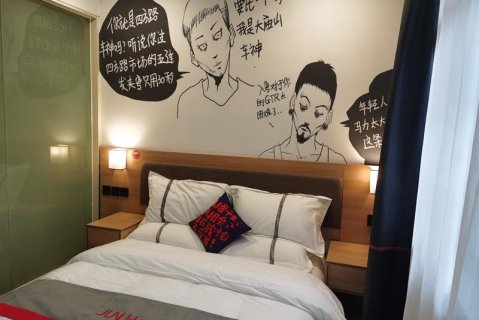 骏怡连锁酒店(鹿邑县明道宫店)