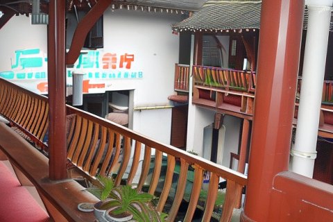 绍兴老台门鲁迅故里青年旅舍(鲁迅故里地铁站店)