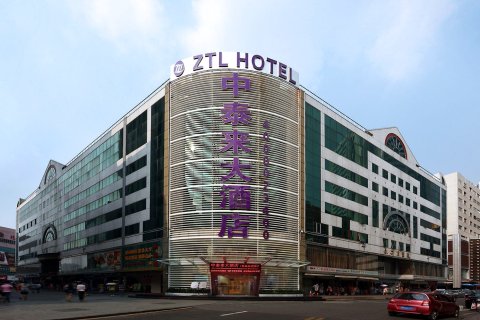 深圳中泰来大酒店