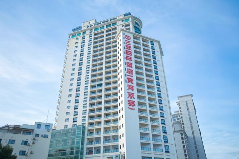 三亚黄河京都大酒店(第一市场鸿洲游艇码头店)