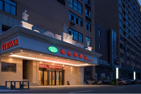 维也纳酒店(福州长乐国际机场店)