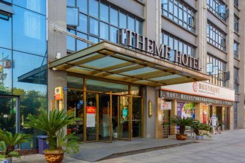 隆昌西姆逸居酒店(金沙时代广场店)