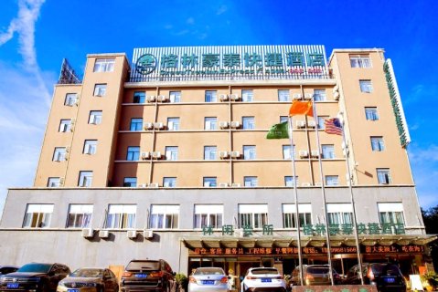 格林豪泰酒店(颍上政务中心中山路店)