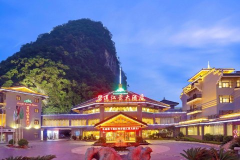 碧莲江景大酒店(阳朔西街漓江店)