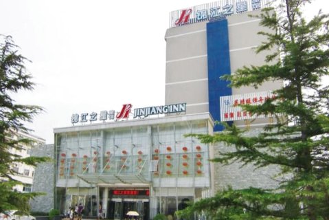 锦江之星威海高铁站韩乐坊酒店