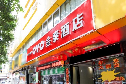 资中金泰大酒店