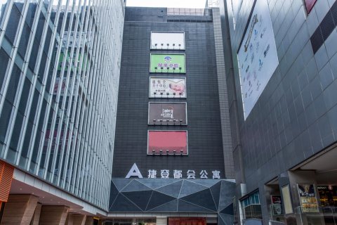 青柠檬树国际公寓(广州市北京路步行街公园前地铁站店)