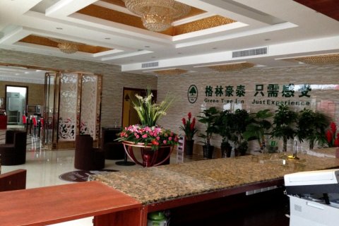 格林豪泰酒店(霍山迎驾大道和顺花苑店)