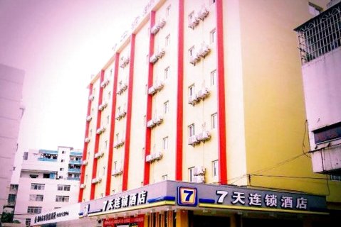7天连锁酒店(江门鹤山店)