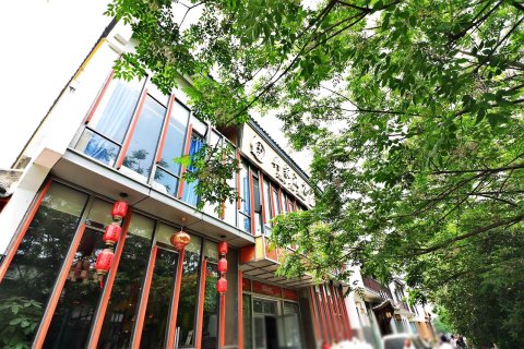 典家精品酒店(杭州河坊街店)
