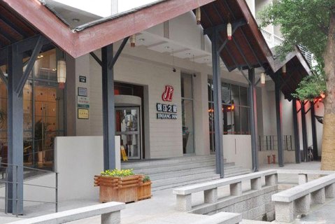 锦江之星品尚(杭州西湖大道南宋御街店)