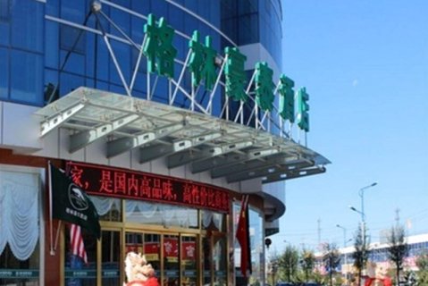 格林豪泰酒店(蔚县汽车站店)