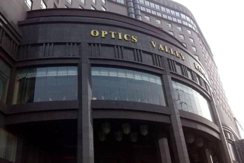 武汉光谷金盾大酒店