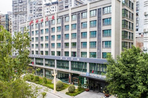 汉庭酒店(重庆巫山店)