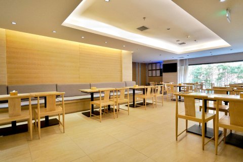 全季酒店(昆明正义坊步行街店)