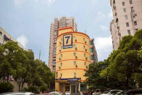 7天连锁酒店(南京汤山温泉店)