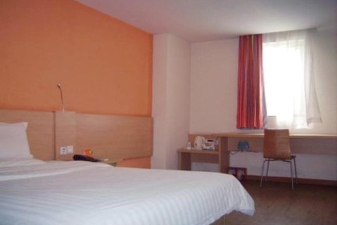 沃德阿拉丁酒店(安丘青云山店)