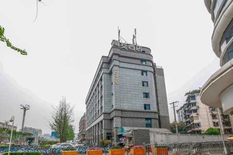 十方驿栈(成都武侯锦里店)