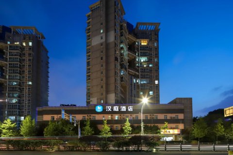 汉庭酒店(南京火车站南广场店)