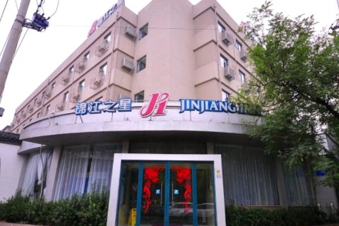 锦江之星(济南大明湖店)