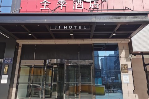 全季酒店(郑州建设西路碧沙岗地铁站店)