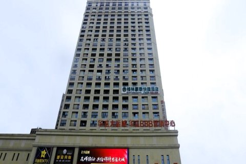 格林豪泰(肥东合裕路华东建材中心龙塘高速口店)