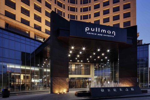 鞍山时代铂尔曼大酒店