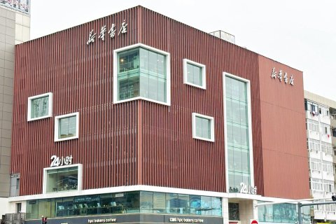 艺选酒店(合肥三孝口地铁站店)