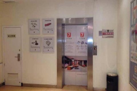 7天连锁酒店(无锡硕放机场店)