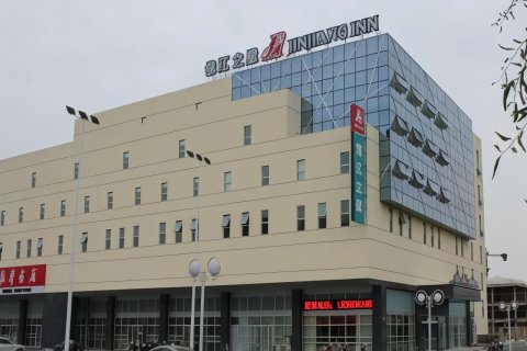 锦江之星(兴化戴南镇政府店)