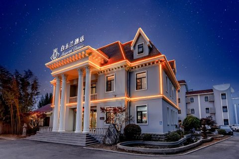 白玉兰酒店(曲阜三孔景区春秋西路店)