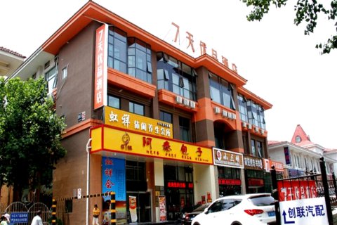 优品酒店(北京总部基地新发地店)