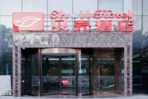 贝壳酒店(北京通州区梨园万盛东地铁站店)