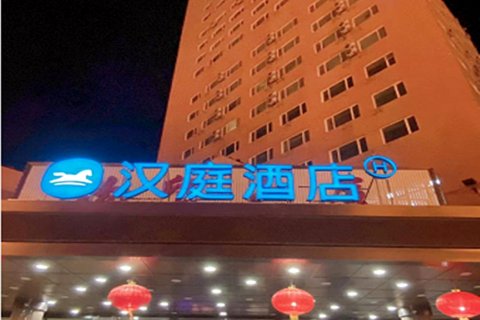 汉庭酒店(长春工农广场地铁站店)