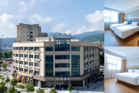 全季酒店(古田翠屏湖滨河西路店)