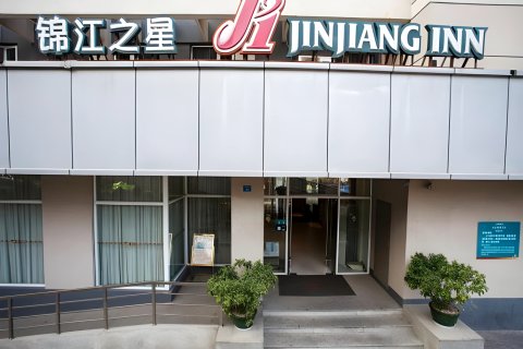 锦江之星(泉州温陵北路钟楼店)