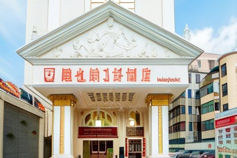 维也纳3好酒店(广州国际金融城车陂地铁站店)