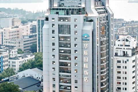杭州华辰国际饭店