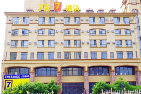7天连锁酒店(丹东凤城中心店)