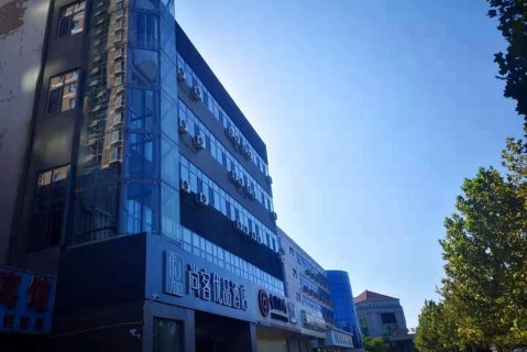 如家睿柏·云酒店(衡水火车站店)