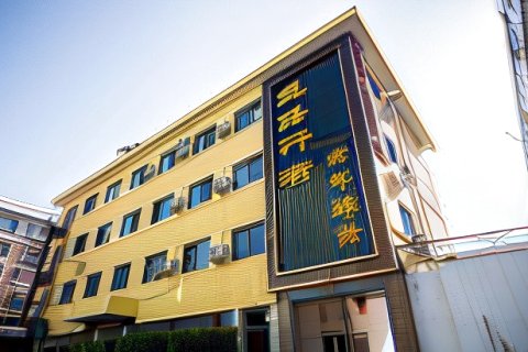 张掖丝路行者青年旅舍