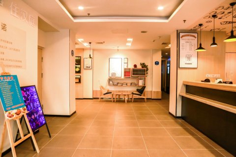 汉庭酒店(烟台北马路万达店)