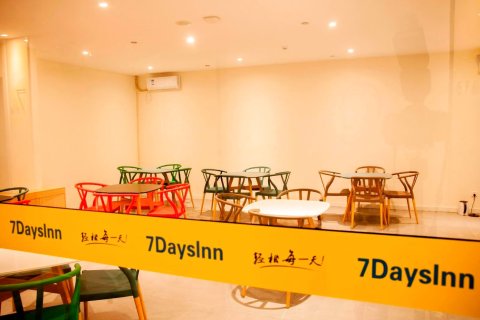 7天连锁酒店(长白山北坡店)