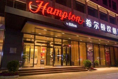 桂林秀峰希尔顿欢朋酒店