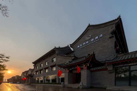 丽呈别院·故园庄(洛阳河洛古城杨湾地铁站店)