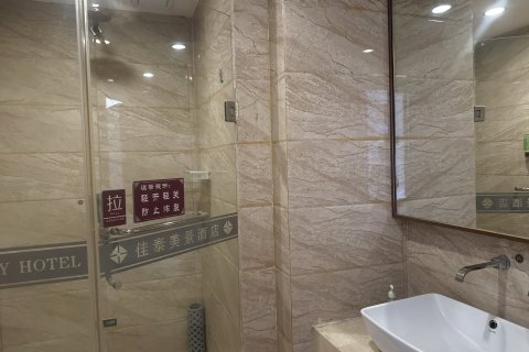 佳泰连锁商务宾馆朝阳中山店