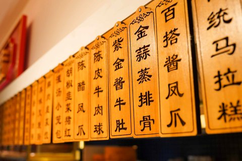 外商·艺龙酒店(广州珠江新城店)