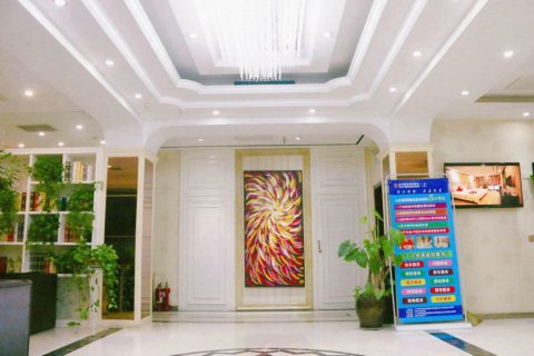 鑫苑精品温泉酒店(三门峡陕州区店)