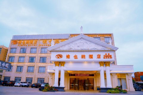 维也纳酒店(上海野生动物园地铁站店)